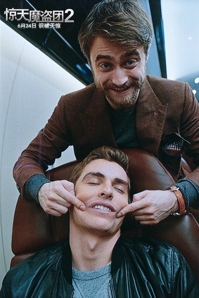 惊天魔盗团2剧照的剧照