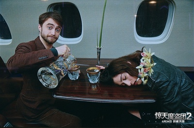 惊天魔盗团2剧照的剧照