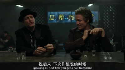 惊天魔盗团2剧照的剧照