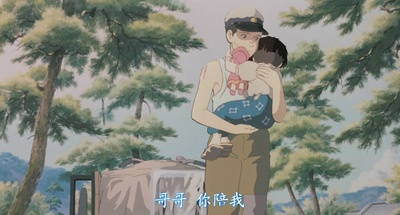 萤火虫之墓剧照的剧照