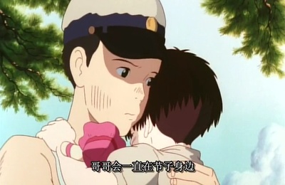 萤火虫之墓剧照的剧照