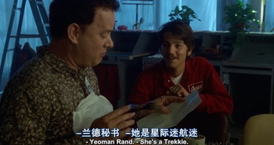 幸福终点站剧照的剧照