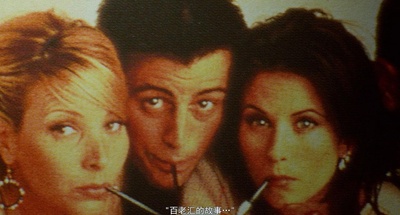 幸福终点站剧照的剧照