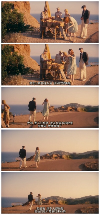 魔力月光剧照的剧照