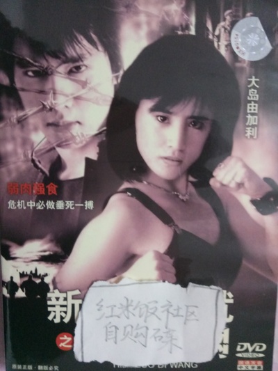 十面埋伏剧照的剧照