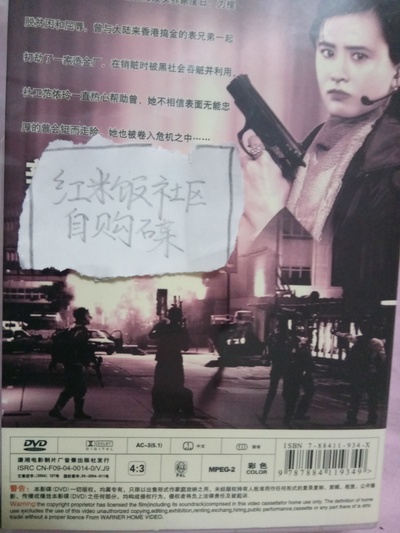 十面埋伏剧照的剧照