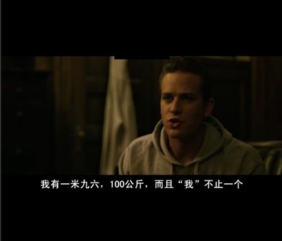 社交网络剧照的剧照