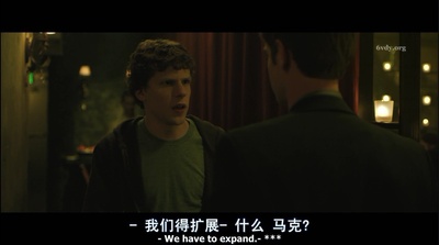 社交网络剧照的剧照