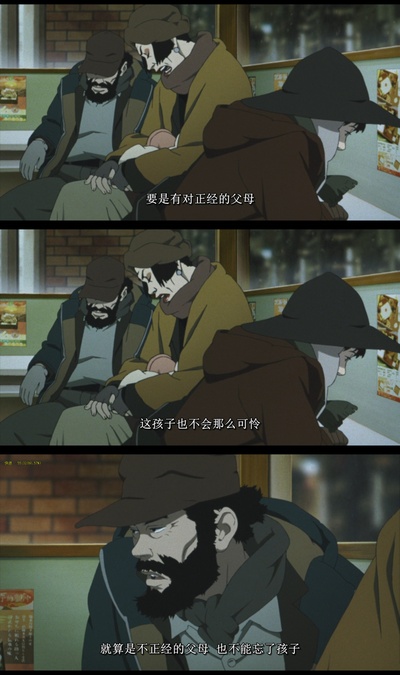 东京教父剧照的剧照