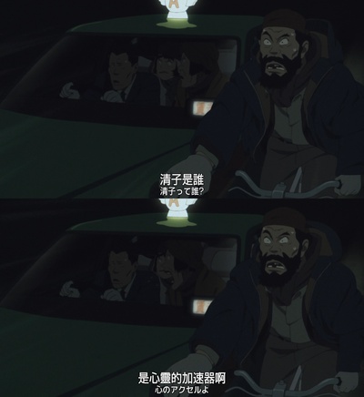 东京教父剧照的剧照