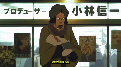 东京教父剧照的剧照