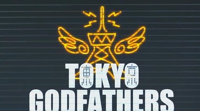 东京教父剧照的剧照