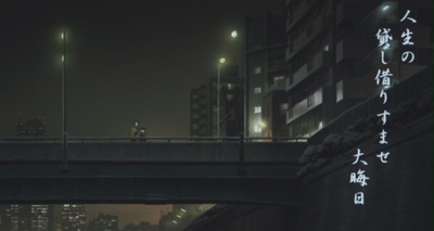 东京教父剧照的剧照