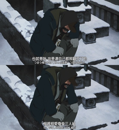 东京教父剧照的剧照