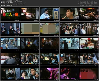 愛染恭子の未亡人下宿剧照的剧照