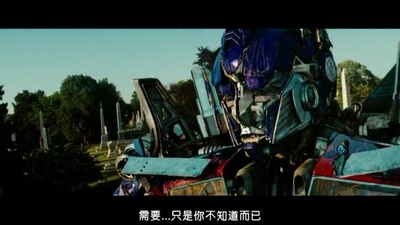 变形金刚2剧照的剧照