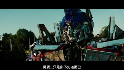 变形金刚2剧照的剧照