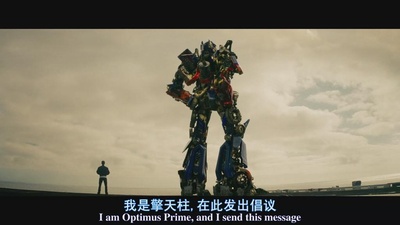 变形金刚2剧照的剧照