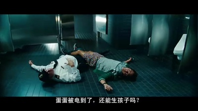 变形金刚2剧照的剧照