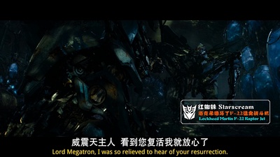 变形金刚2剧照的剧照