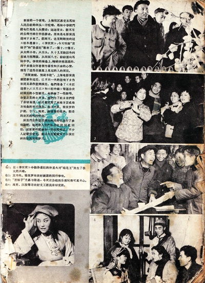 李双双剧照的剧照