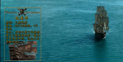 加勒比海盗5：死无对证剧照的剧照