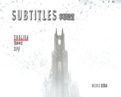 德古拉元年剧照的剧照