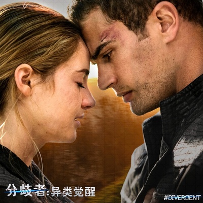 分歧者：异类觉醒剧照的剧照