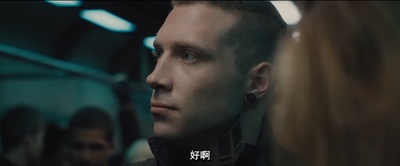 分歧者：异类觉醒剧照的剧照