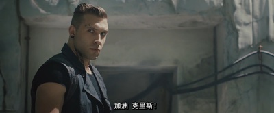 分歧者：异类觉醒剧照的剧照