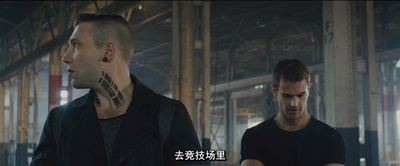 分歧者：异类觉醒剧照的剧照