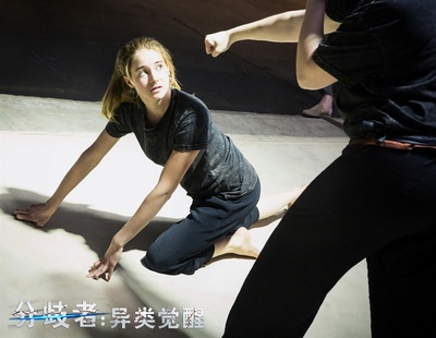 分歧者：异类觉醒剧照的剧照