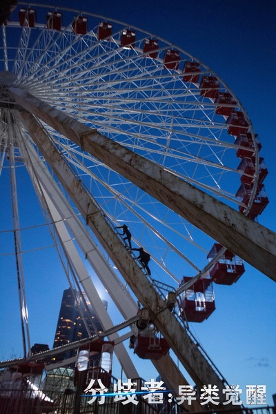 分歧者：异类觉醒剧照的剧照