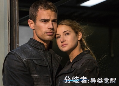 分歧者：异类觉醒剧照的剧照