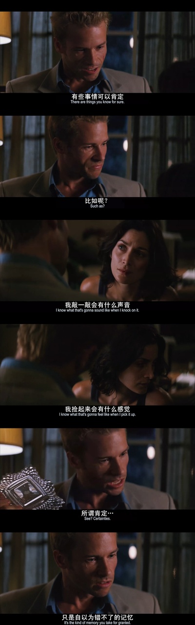 记忆碎片剧照的剧照