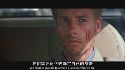 记忆碎片剧照的剧照