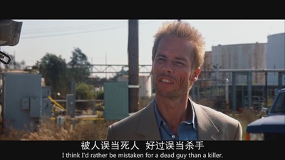 记忆碎片剧照的剧照