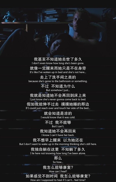 记忆碎片剧照的剧照