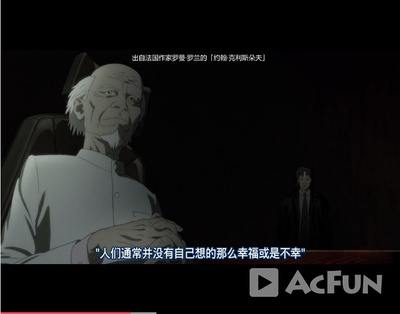 攻壳机动队2：无罪剧照的剧照