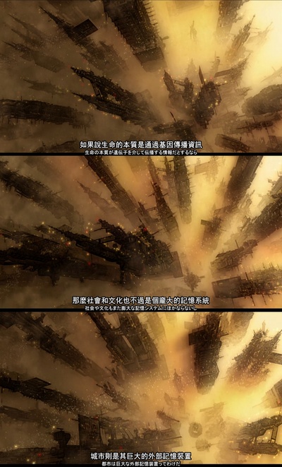 攻壳机动队2：无罪剧照的剧照