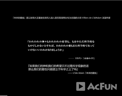 攻壳机动队2：无罪剧照的剧照