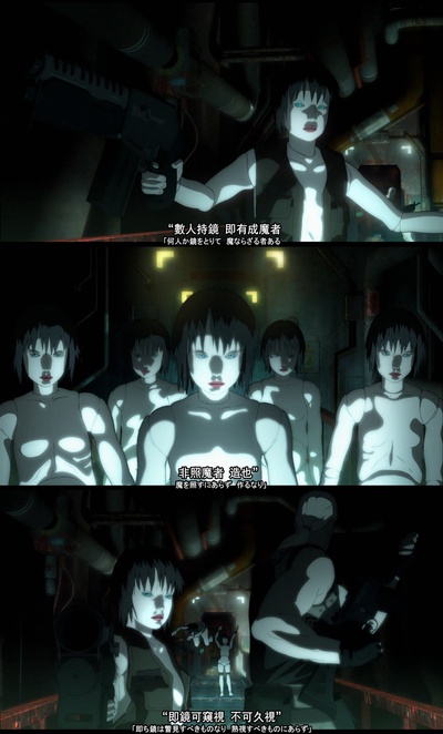 攻壳机动队2：无罪剧照的剧照