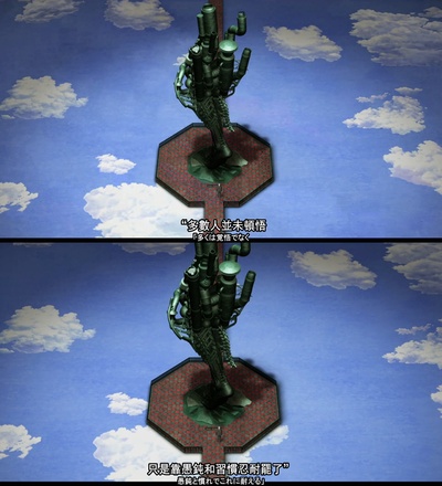 攻壳机动队2：无罪剧照的剧照