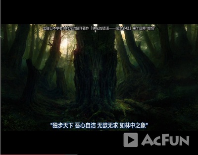 攻壳机动队2：无罪剧照的剧照