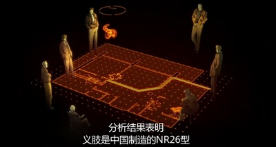 攻壳机动队2：无罪剧照的剧照