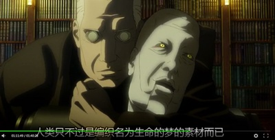 攻壳机动队2：无罪剧照的剧照