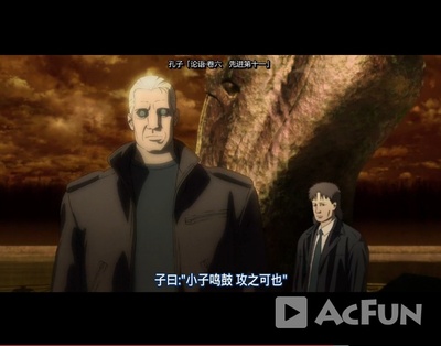 攻壳机动队2：无罪剧照的剧照