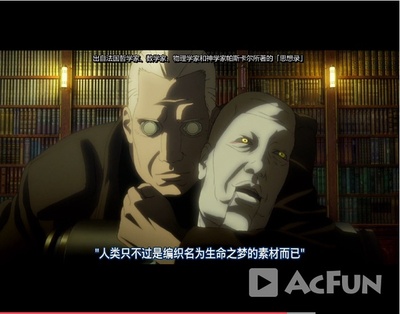 攻壳机动队2：无罪剧照的剧照