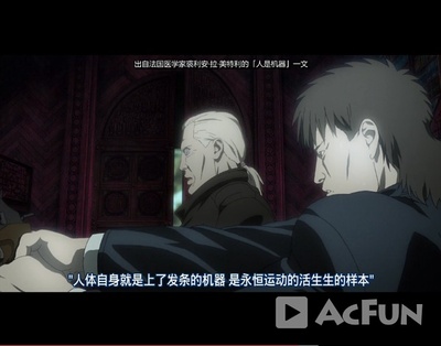 攻壳机动队2：无罪剧照的剧照