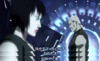 攻壳机动队2：无罪剧照的剧照